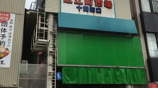 地元野菜や魚介類を探すなら