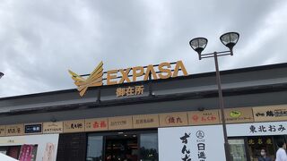 人気のサービスエリアのよう