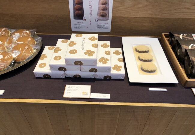 ツバメヤ 大名古屋ビルヂング店 クチコミ アクセス 営業時間 名古屋 フォートラベル