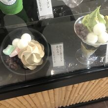 甘味に夢中で写真を撮り忘れたのでサンプルを撮りました