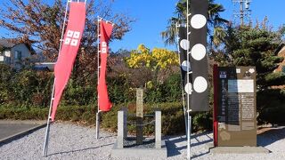 関ヶ原中学校の敷地を入ってすぐにありました