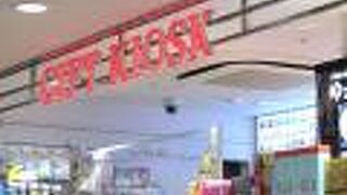 待合室内にあります。