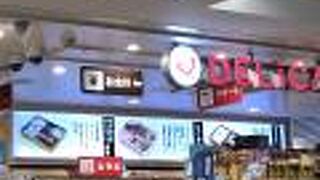 待合室内にあります