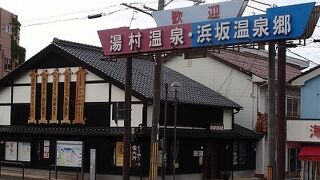 「夢千代さん」のあの湯村温泉