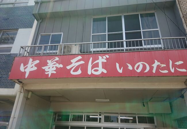 徳島市のおすすめグルメ レストラン クチコミ人気ランキングtop フォートラベル 徳島県