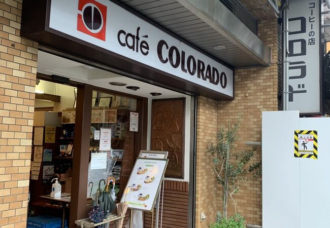 カフェ コロラド 八丁堀店 クチコミ アクセス 営業時間 日本橋 フォートラベル カフェ コロラド 八丁堀店 クチコミ アクセス 営業時間 日本橋 フォートラベル