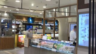 広島の有名クリームパン