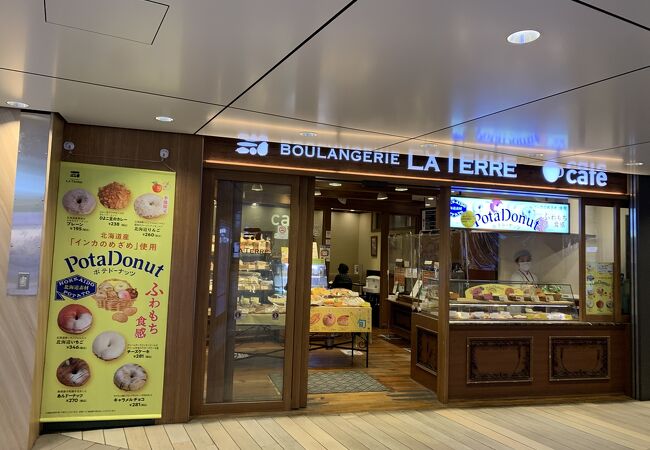 ブーランジェリー ラ テール 東京駅 京葉ストリート店 クチコミ アクセス 営業時間 丸の内 大手町 八重洲 フォートラベル ブーランジェリー ラ テール 東京駅 京葉ストリート店 クチコミ アクセス 営業時間 丸の内 大手町 八重洲 フォートラベル
