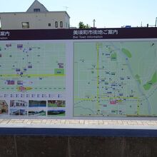 美瑛市街地のご案内