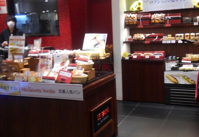 ル パン ドゥ ジョエル ロブション ニュウマン新宿店 クチコミ アクセス 営業時間 新宿 フォートラベル ル パン ドゥ ジョエル ロブション ニュウマン新宿店 クチコミ アクセス 営業時間 新宿 フォートラベル