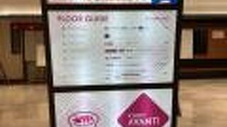 京都 アバンティ