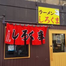 店のそとから