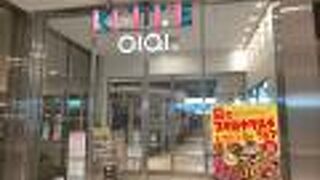 駅直結型百貨店　丸井ですね