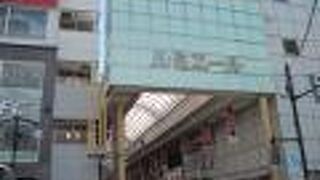 商店の数も多く、物価も安い