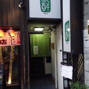 何を食べても美味しい店で、酒が進みますね