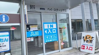 観光案内やトイレ休憩、土産物探しんび便利！