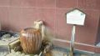 ジオの恵みの温泉手湯