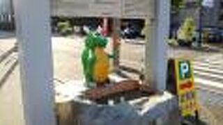 ２か所あるのか～？！