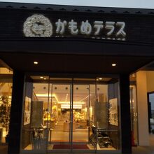 店のそとから