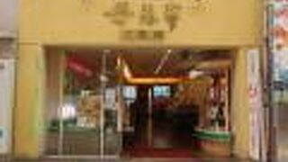 母恵夢は70年近い歴史を誇る愛媛銘菓