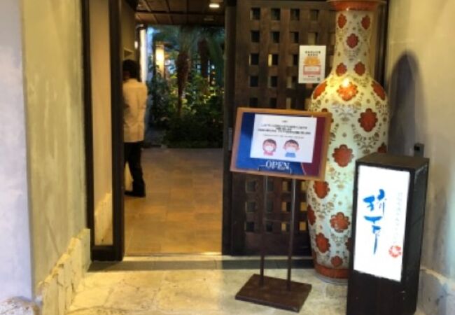 石垣牛焼肉 ダイニング 琉華 クチコミ アクセス 営業時間 石垣島 フォートラベル