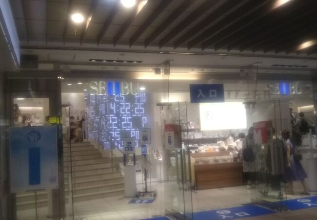 西武 池袋店 クチコミ アクセス 営業時間 池袋 フォートラベル