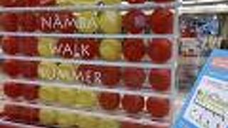 なんばウォーク