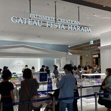 さいたま新都心コクーン店