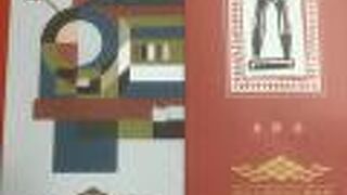 順益台湾原住民博物館 