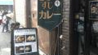 中華街でカレー