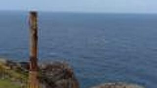 断崖絶壁の絶景