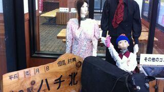 あやしい人形がお出迎え