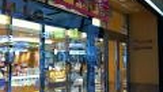 駅ビル　ショッピングモール