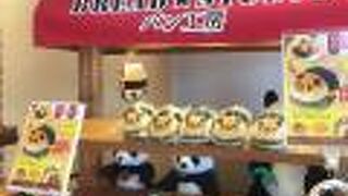 かわいいパンを買えます