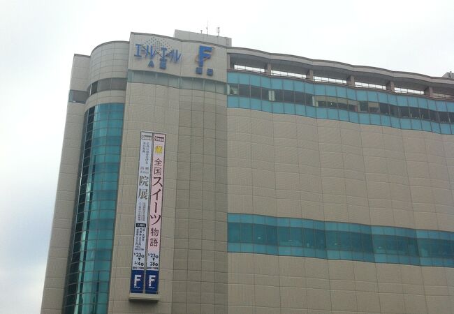 エールエールa館 クチコミ アクセス 営業時間 広島市 フォートラベル