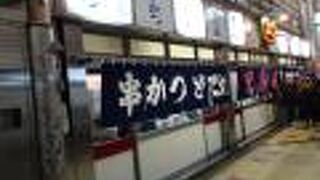 美味しいどて焼きを食べたい場合は新世界にあるてんぐさんですね