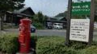 早朝の道の駅・小国ゆうステーションを訪れました!!