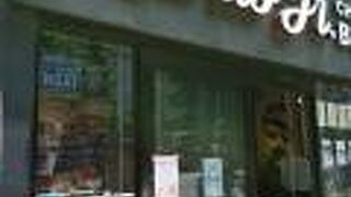 ボリュームハンバーガー