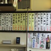 知る限り一番の立ち飲みかも、大船の鞠屋