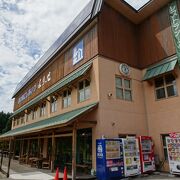 沖縄宮古島コーナーがある道の駅 （道の駅 にしあいづ 交流物産館よりっせ） 