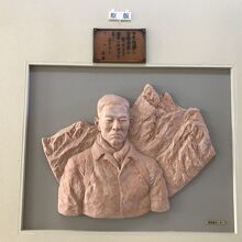 加藤文太郎記念図書館