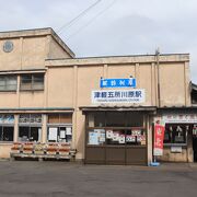 津軽五所川原駅