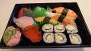 大阪ベイタワー内に立地のお寿司屋さん