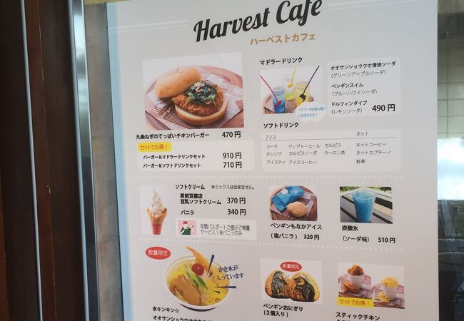 ハーベストカフェ クチコミ アクセス 営業時間 京都駅周辺 フォートラベル