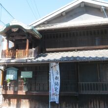 屋根神様です