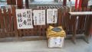 おもかる石があります