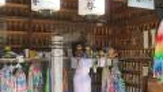 大須観音の近くにあります