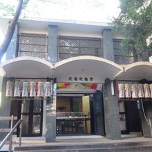 結構派手ですね