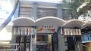 矢場駅からすぐです