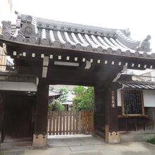 「男でござる」の発祥地です